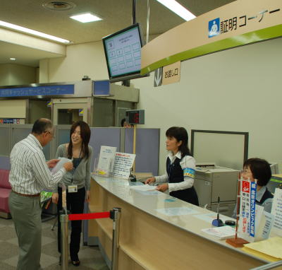 証明コーナーの写真