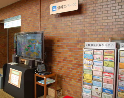 情報スペースの写真