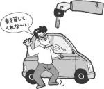 飲酒運転は犯罪です1