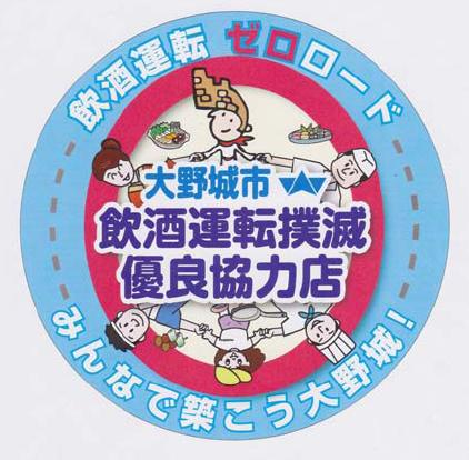 ステッカーの画像