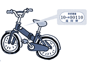 防犯登録シールを貼った自転車のイラスト