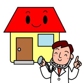 家のイラスト1