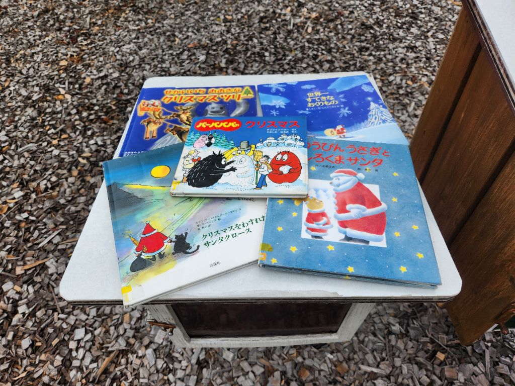 ふるかわ公園　サンタ本もありますの画像
