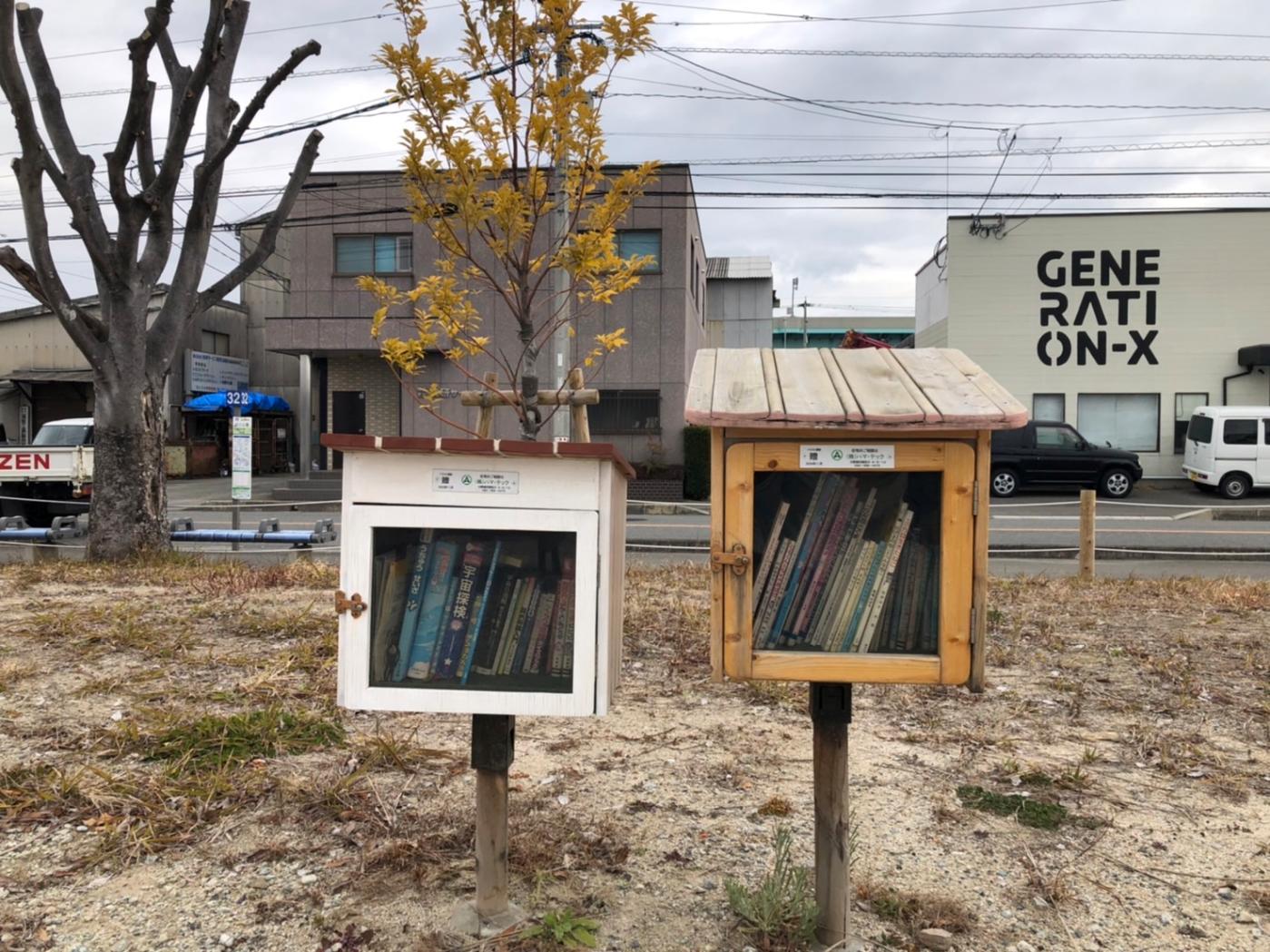 書庫の拡大写真（ふるかわ文庫）の画像