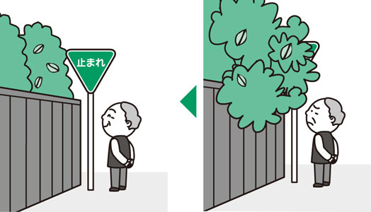 生け垣を剪定しているイラスト