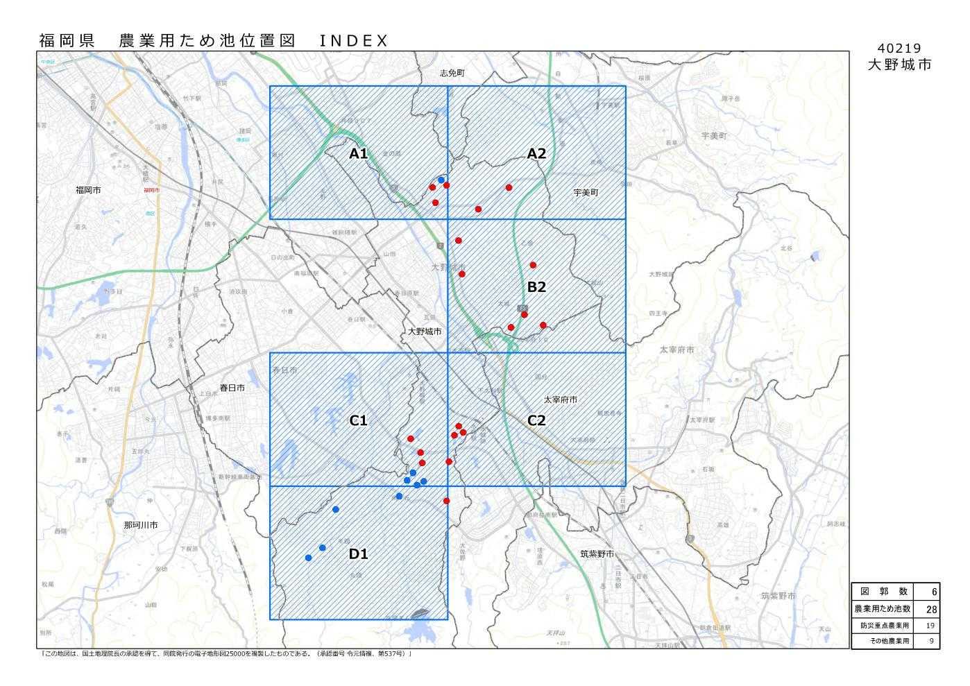 R3ため池マップ全体