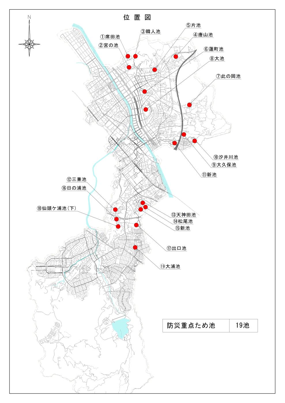 ため池浸水想定区域図位置図