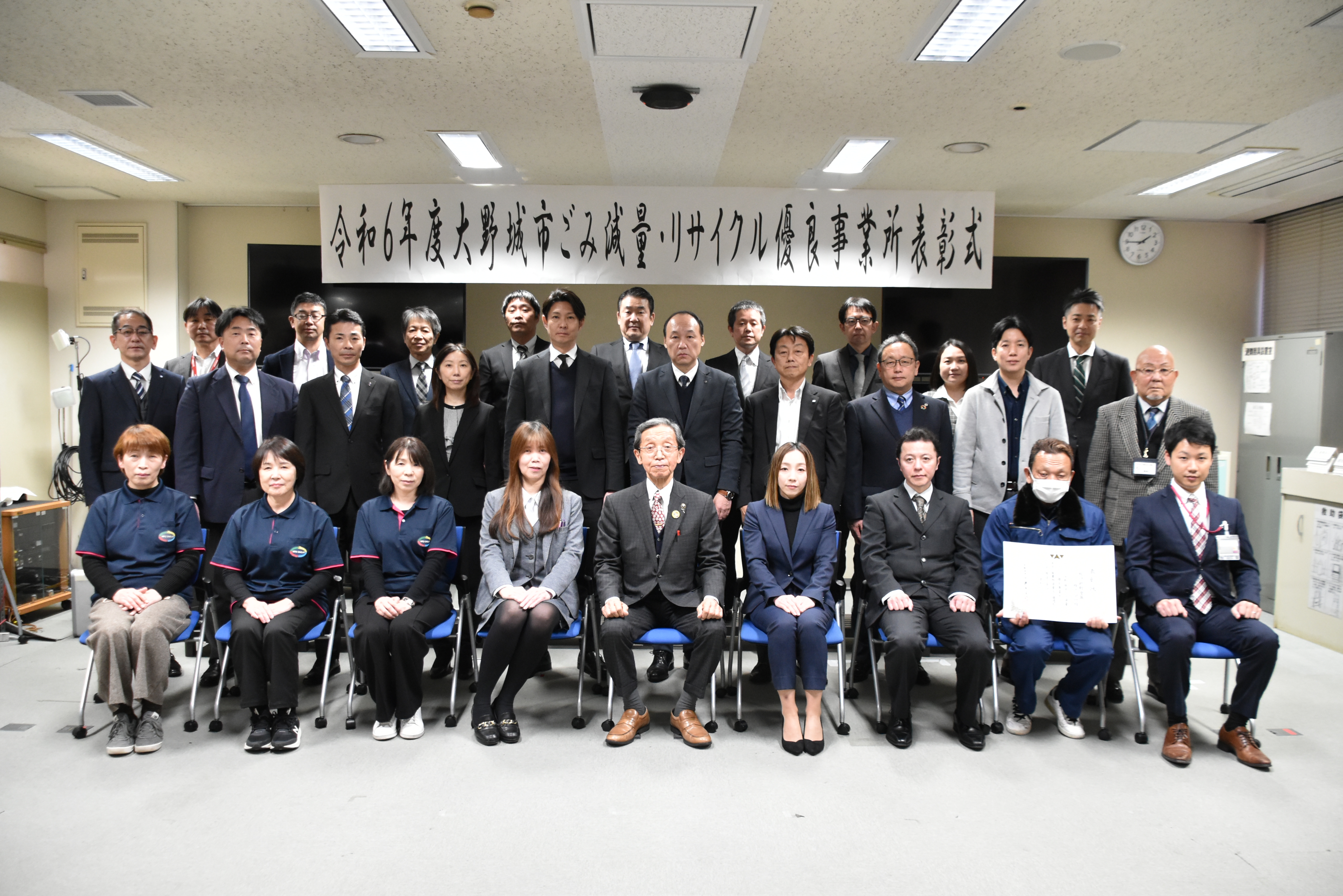 令和6年度ごみ減量・リサイクル優良事業所表彰式