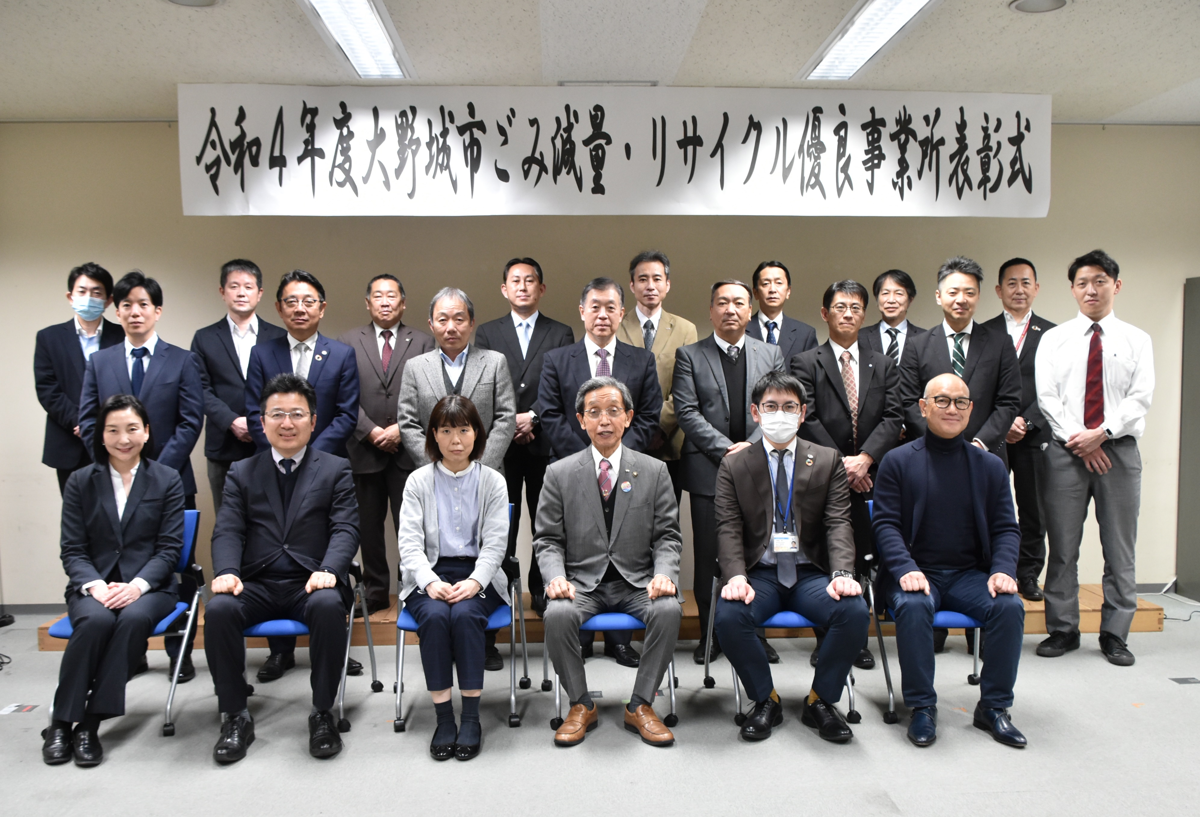 令和4年度ごみ減量・リサイクル優良事業所表彰式