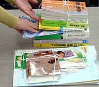 「雑がみ」出し方の画像