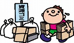 「雑がみ」も大切な資源です