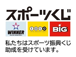 スポーツくじ