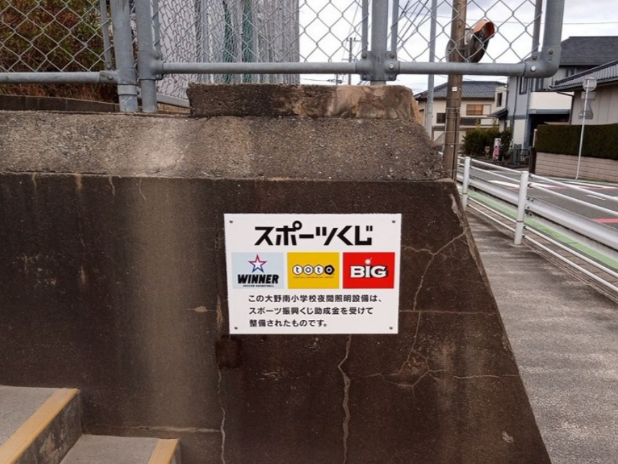 大野南小学校夜間照明3