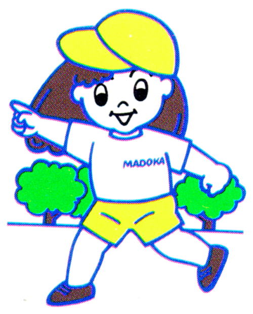 歩くまどかちゃん