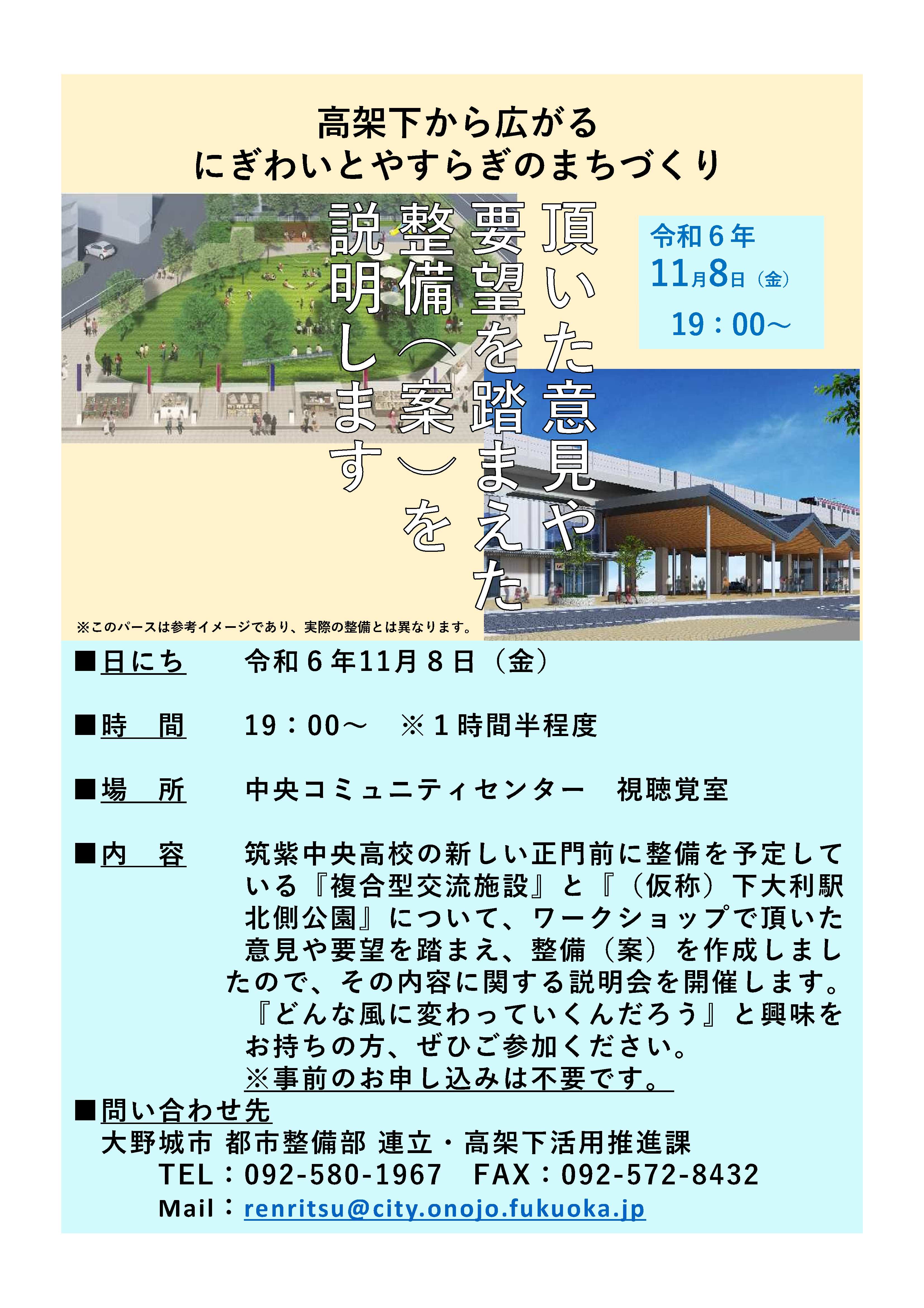 ワークショップ3