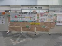 市民意見募集の様子