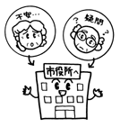 ホームヘルパー2