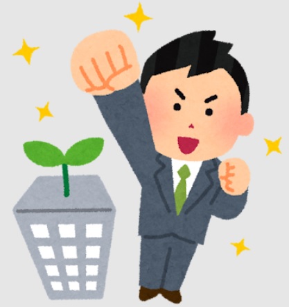 中小企業振興のイメージイラスト