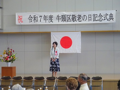 市内各区（牛頸・平野台）敬老祝賀会写真