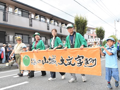 第43回おおの山城大文字まつり2日目写真