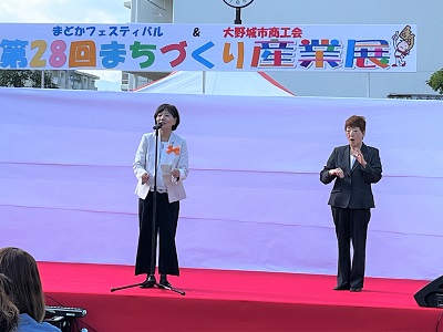 まどかフェスティバル写真