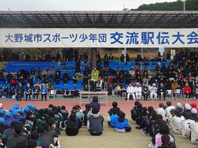 スポーツ少年団交流駅伝大会