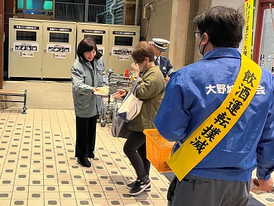 飲酒運転撲滅街頭啓発キャンペーン