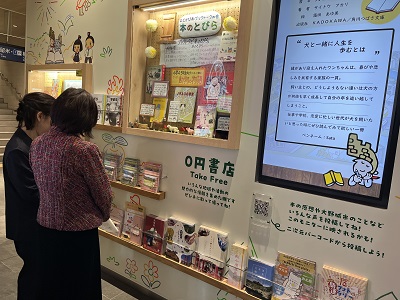 下大利駅壁面活用事業写真２