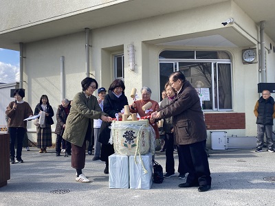 南ケ丘１区 新春鏡開き写真