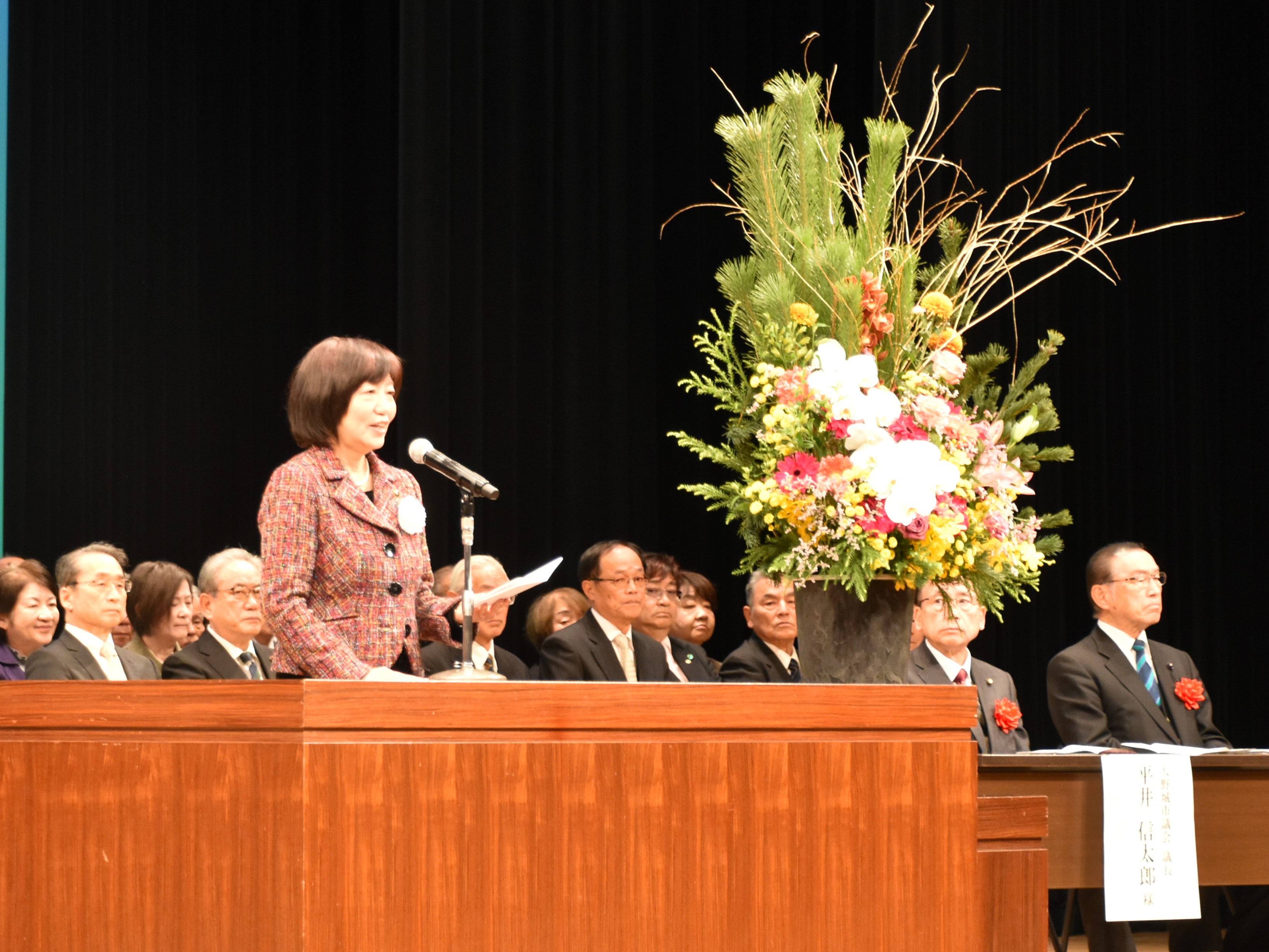 はたちのつどい写真