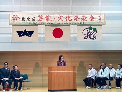 北地区芸能文化発表会写真