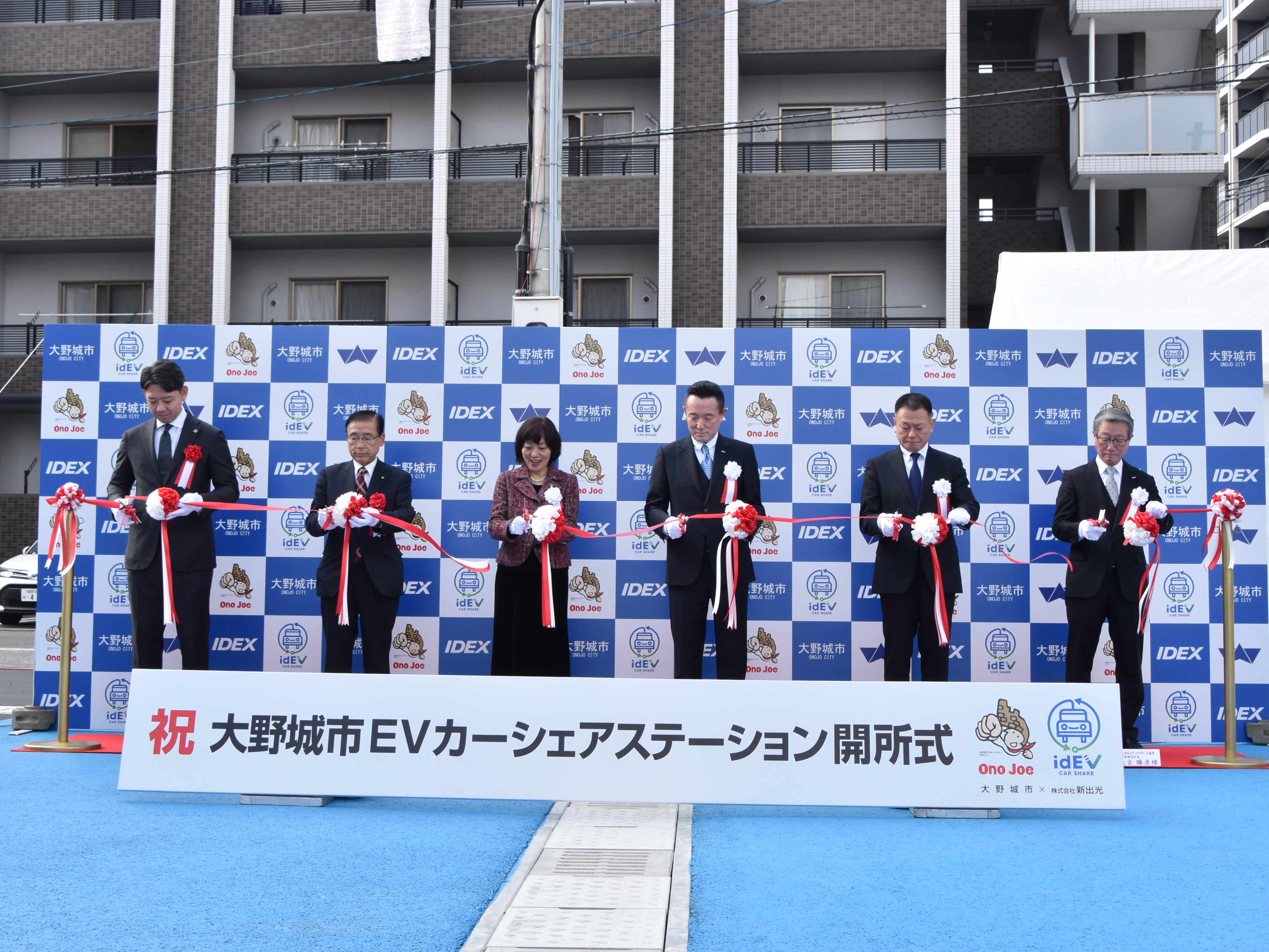 カーシェアステーション開所式写真１