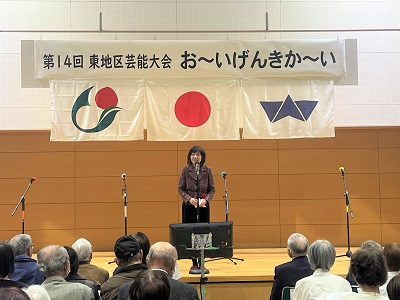 第14回東地区芸能大会写真