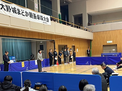 大野城市まどか親善写真