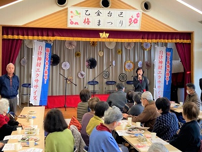 乙金台区梅まつり写真