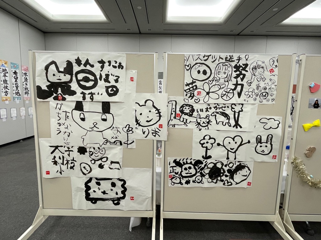 第28回ジュニアときめき文化祭画像1