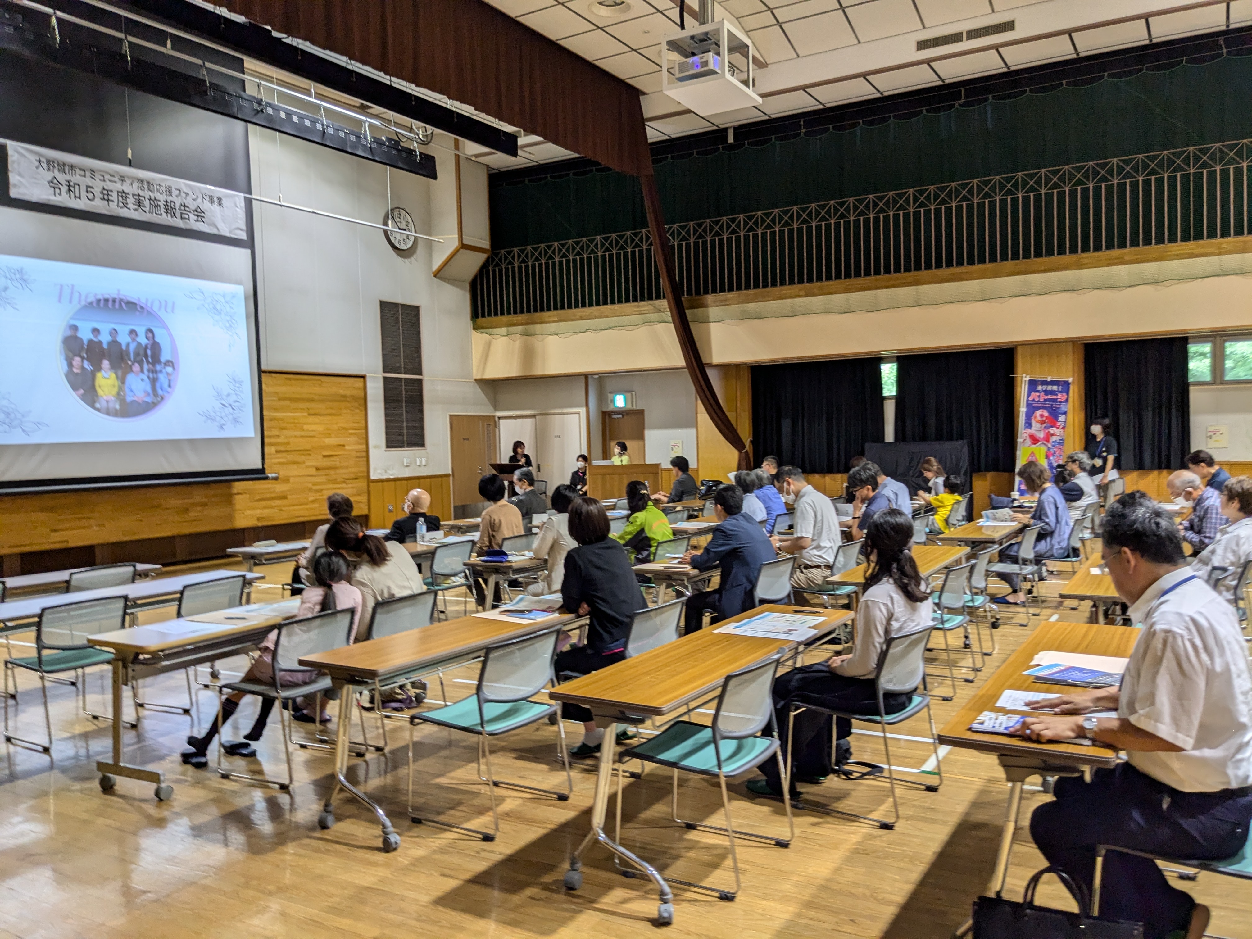 コミュニティ活動応援ファンド事業報告会の様子