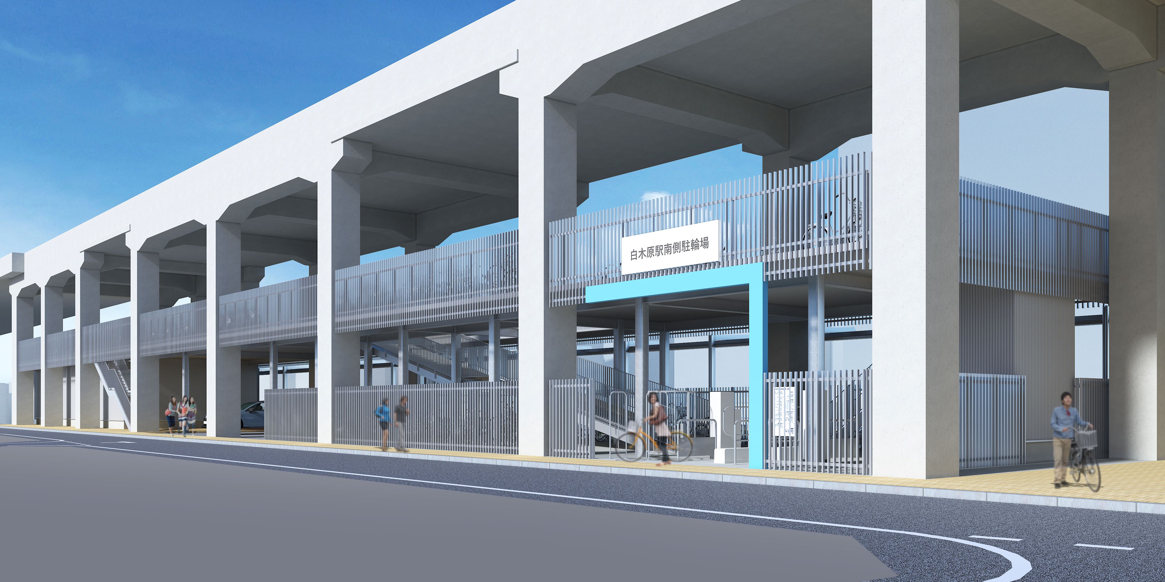 白木原駅南側駐輪場写真