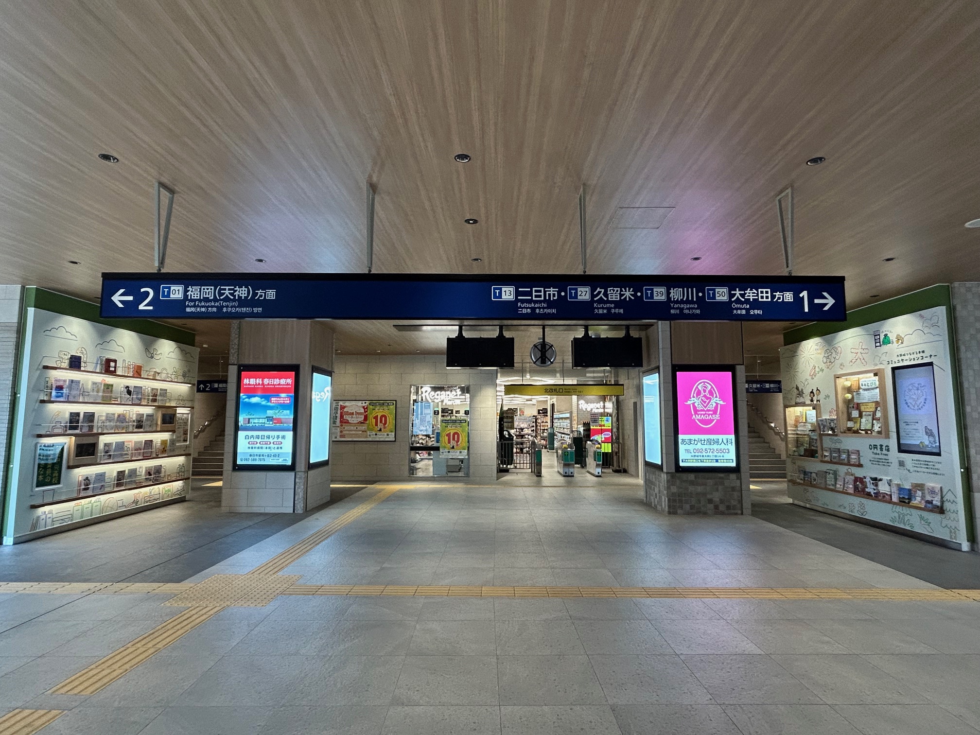 下大利駅壁面11