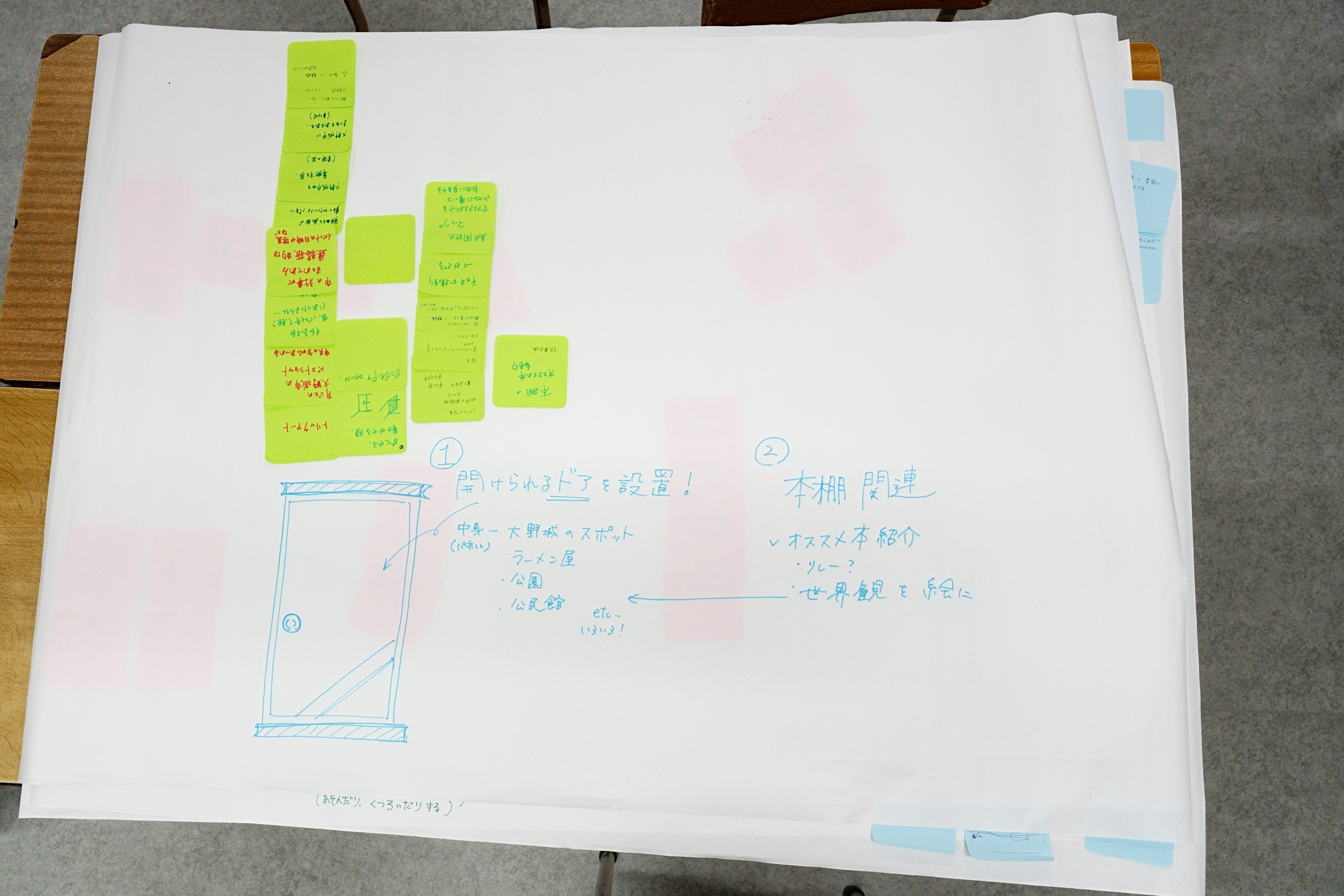 下大利駅壁面01