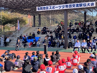 第37回福岡地区スポーツ少年団 駅伝交流大会