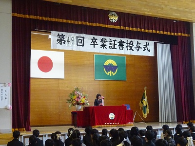 大野城市立平野小学校 卒業証書授与式