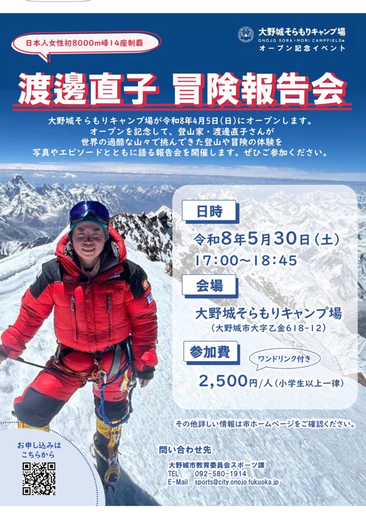 ホームページ本文