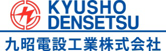 九昭電設工業株式会社ロゴマーク