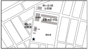 大野南ランド