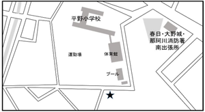平野ランド本所