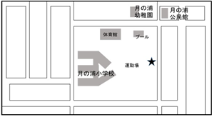 月の浦ランド本所