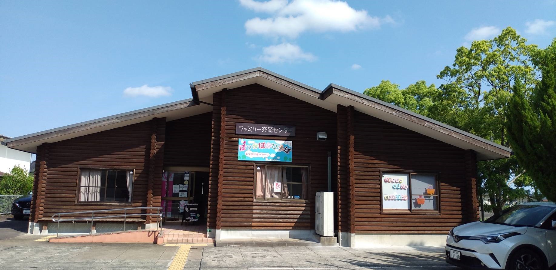 ファミリー交流センター画像（花壇なし）