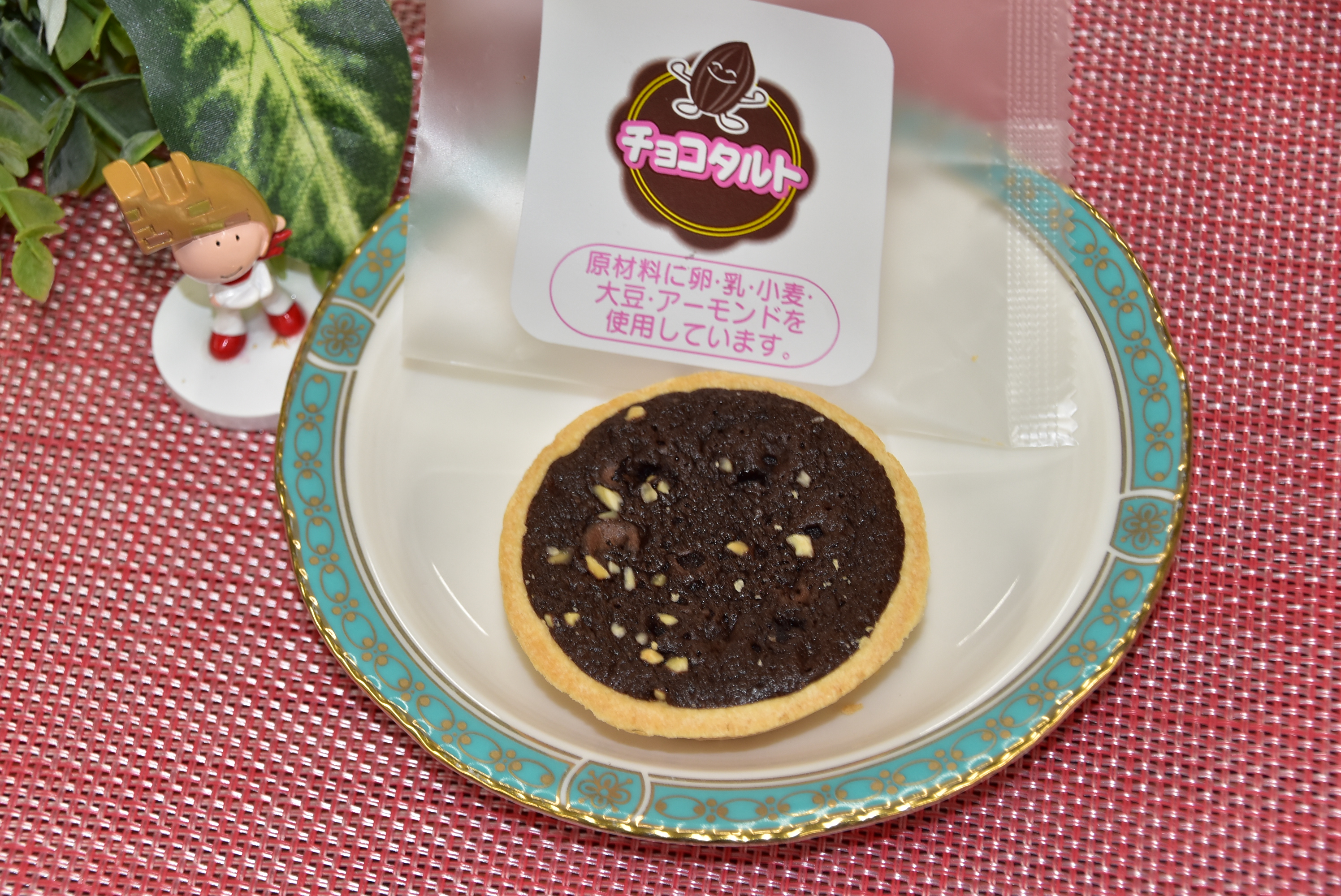 2026021304.ランチ給食写真