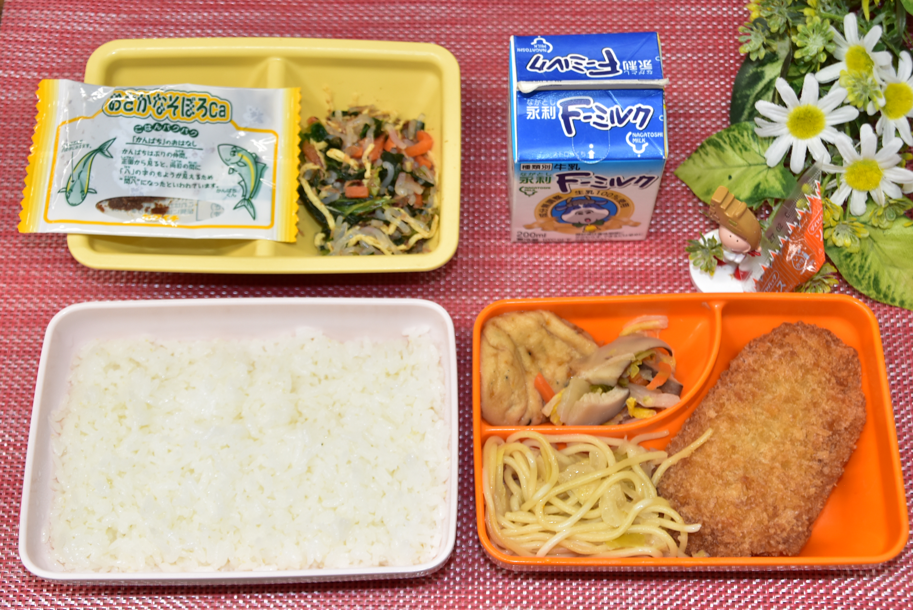 2026021001..ランチ給食写真